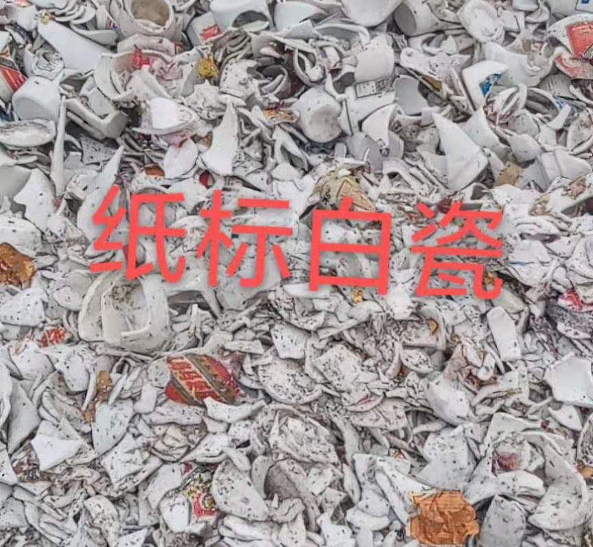 铜山区白瓷回收